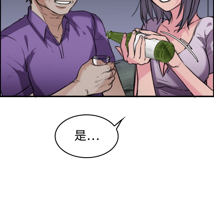 22P - 炼狱鬼岛