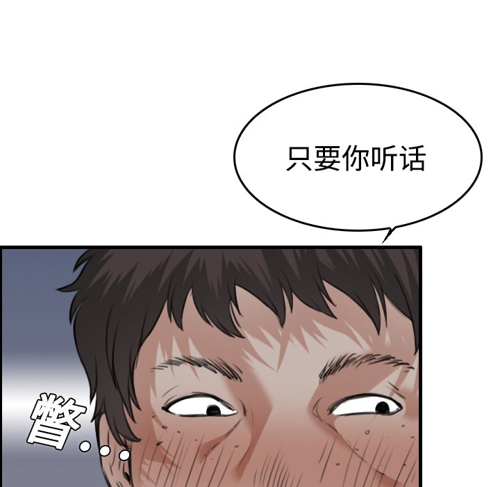 23P - 炼狱鬼岛