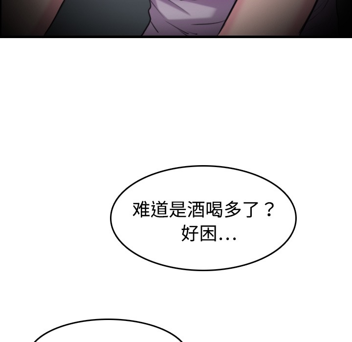 26P - 炼狱鬼岛