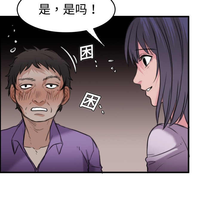 27P - 炼狱鬼岛
