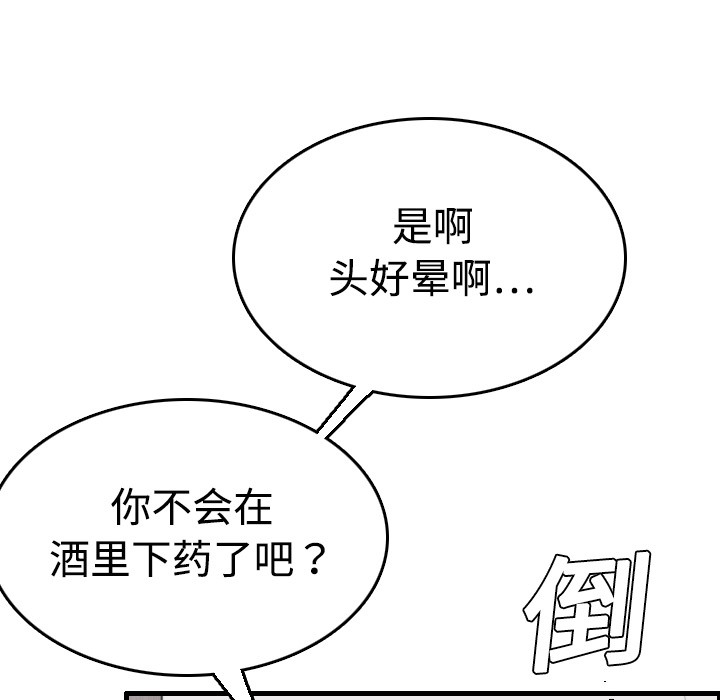 28P - 炼狱鬼岛