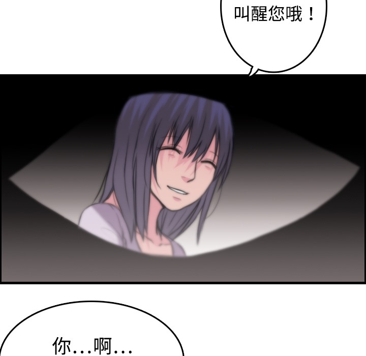 31P - 炼狱鬼岛