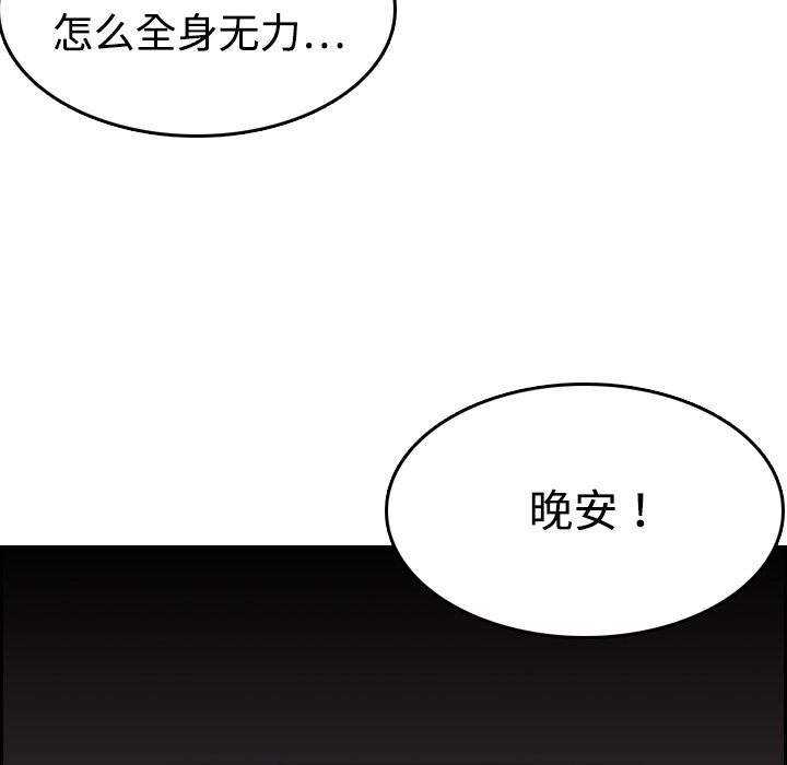 32P - 炼狱鬼岛