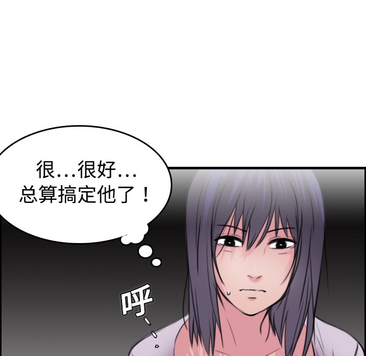 34P - 炼狱鬼岛