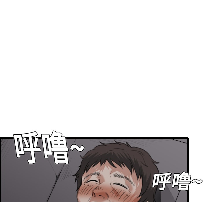 36P - 炼狱鬼岛