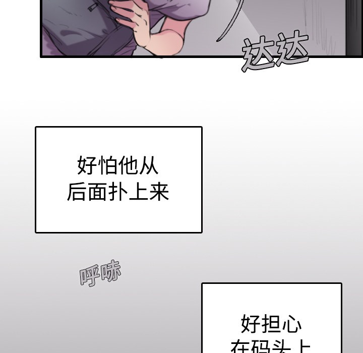 39P - 炼狱鬼岛