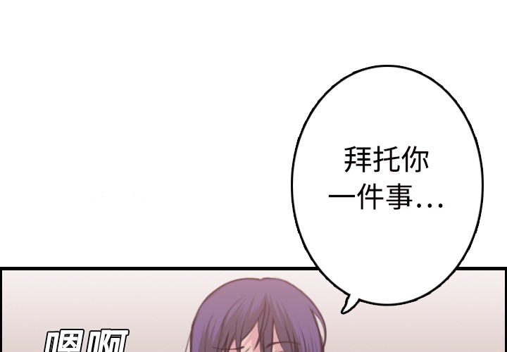 3P - 炼狱鬼岛