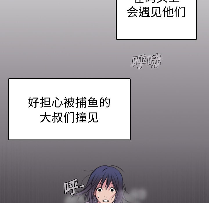 40P - 炼狱鬼岛