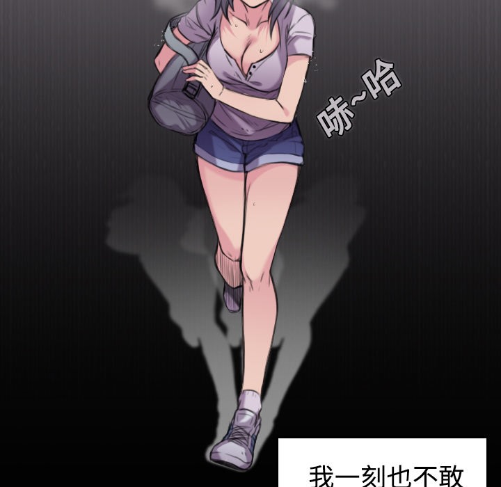 41P - 炼狱鬼岛