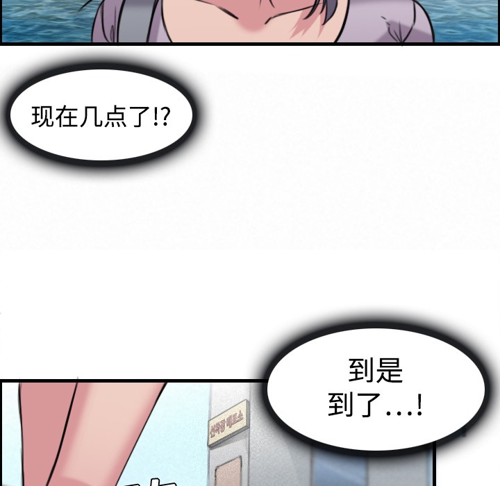 43P - 炼狱鬼岛