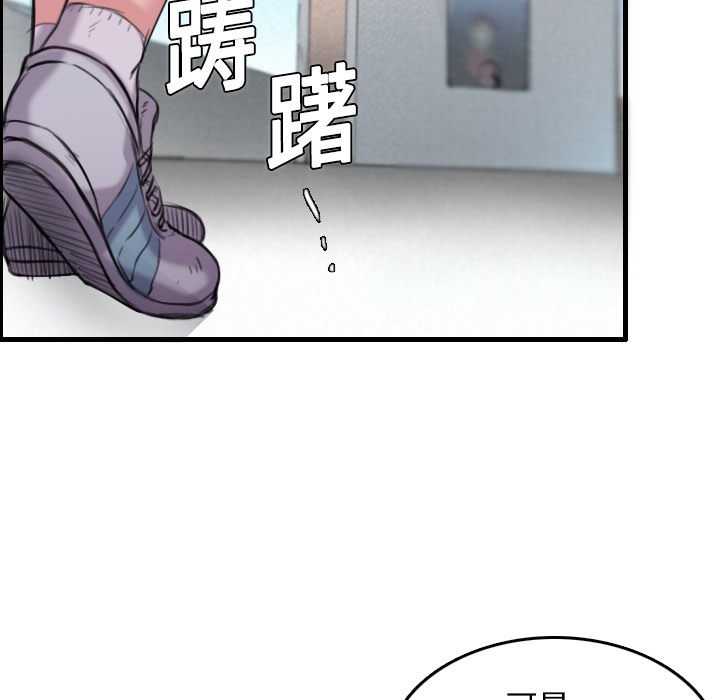 44P - 炼狱鬼岛