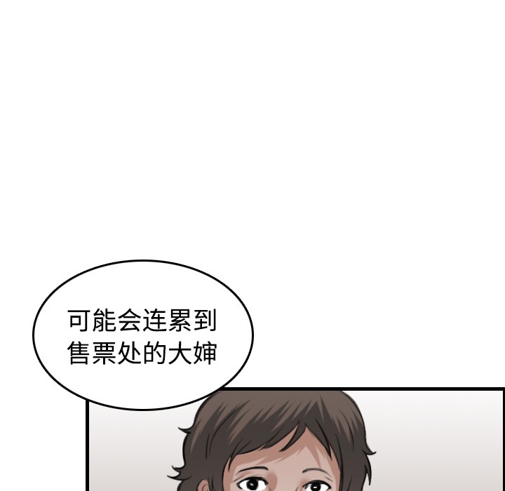 51P - 炼狱鬼岛
