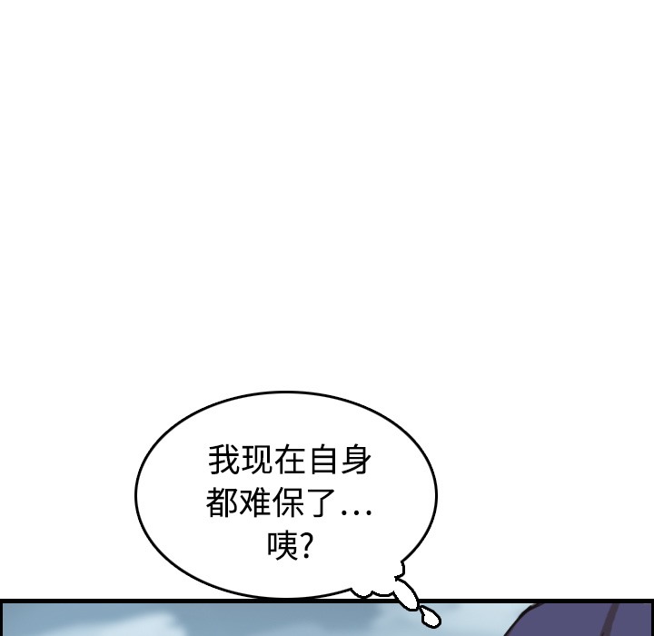 53P - 炼狱鬼岛