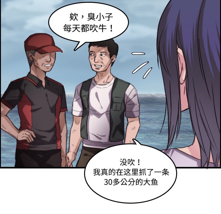 54P - 炼狱鬼岛
