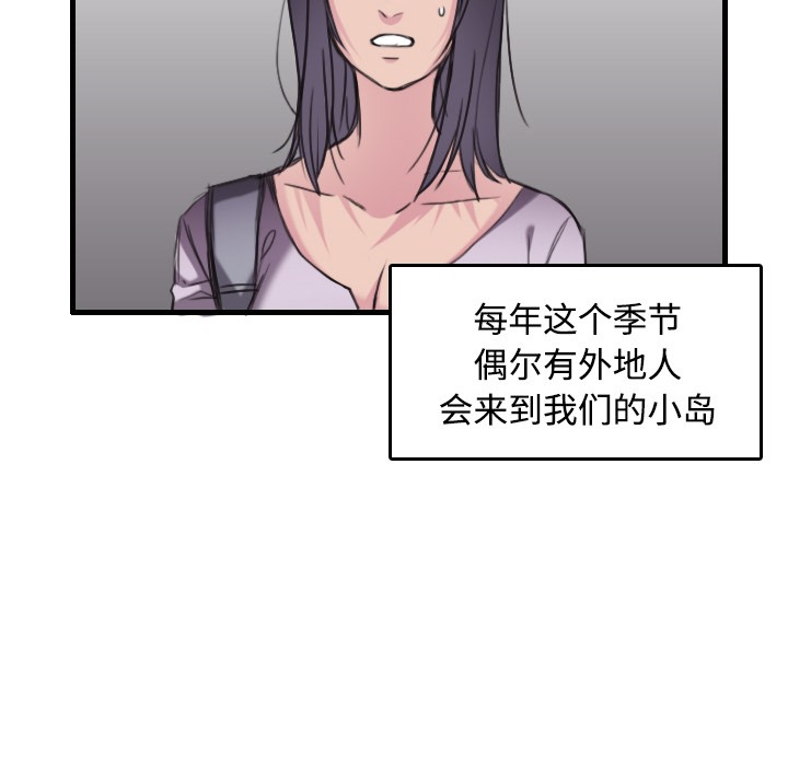 56P - 炼狱鬼岛