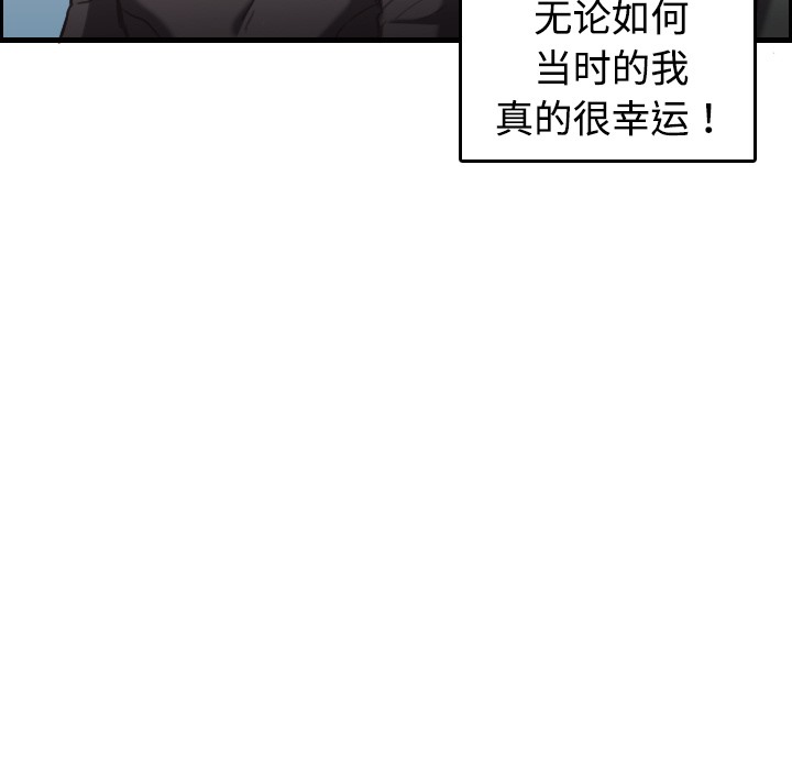 58P - 炼狱鬼岛