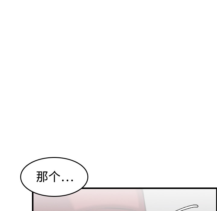 59P - 炼狱鬼岛