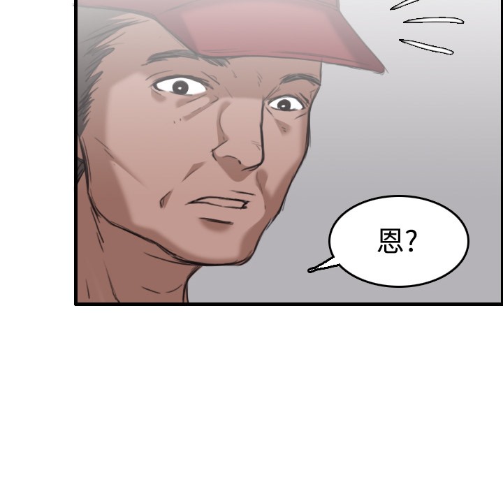 60P - 炼狱鬼岛
