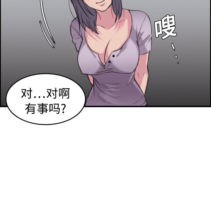 62P - 炼狱鬼岛