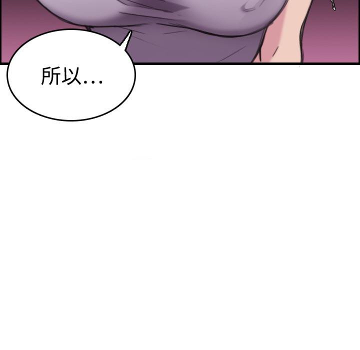 64P - 炼狱鬼岛