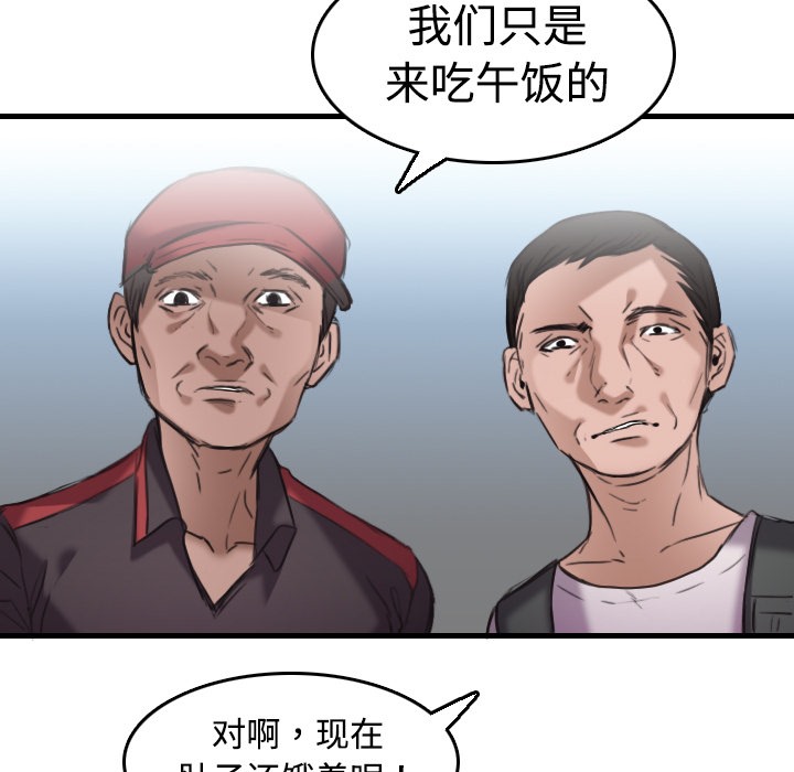 67P - 炼狱鬼岛