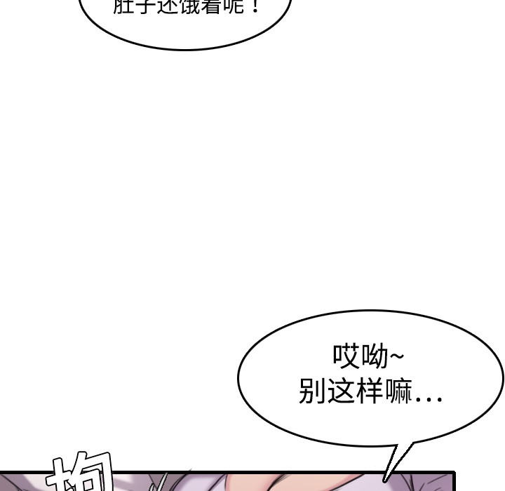 68P - 炼狱鬼岛