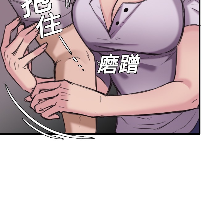 69P - 炼狱鬼岛