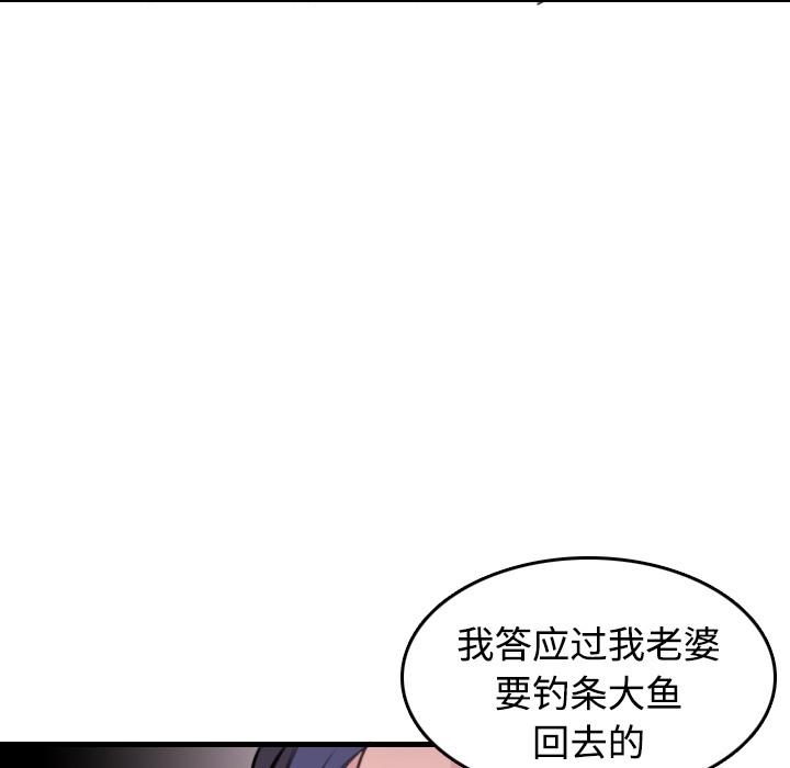 72P - 炼狱鬼岛