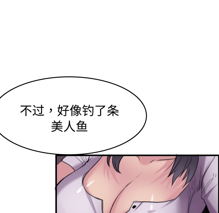 74P - 炼狱鬼岛