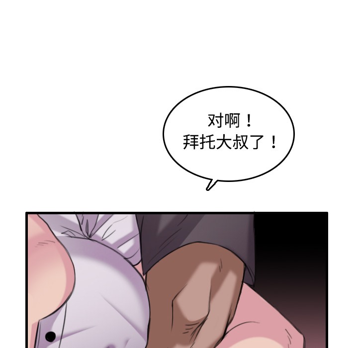 78P - 炼狱鬼岛