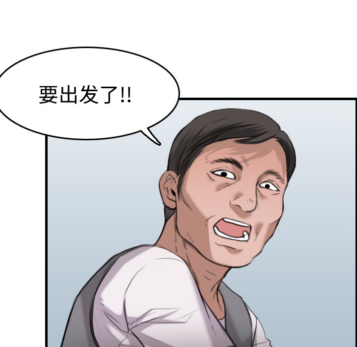 86P - 炼狱鬼岛