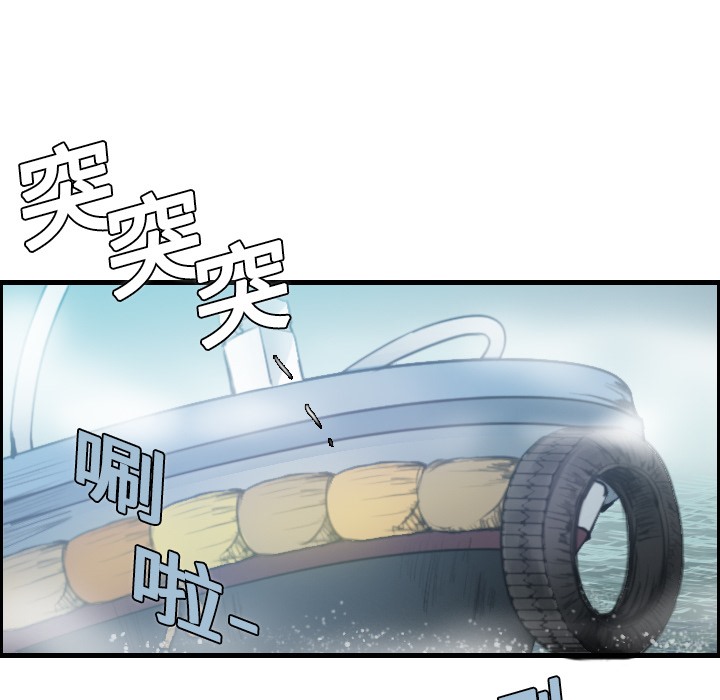 88P - 炼狱鬼岛