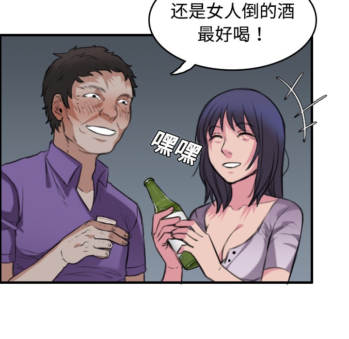 8P - 炼狱鬼岛