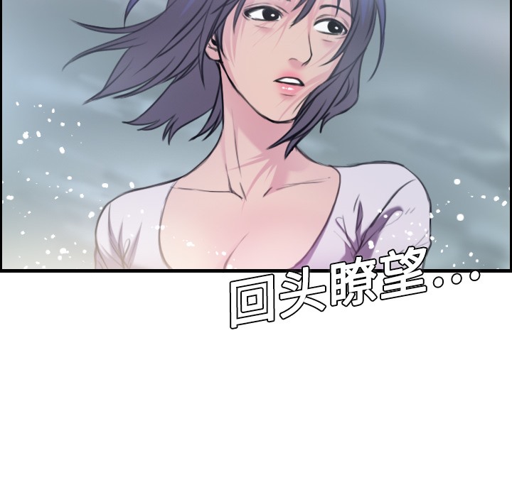 90P - 炼狱鬼岛