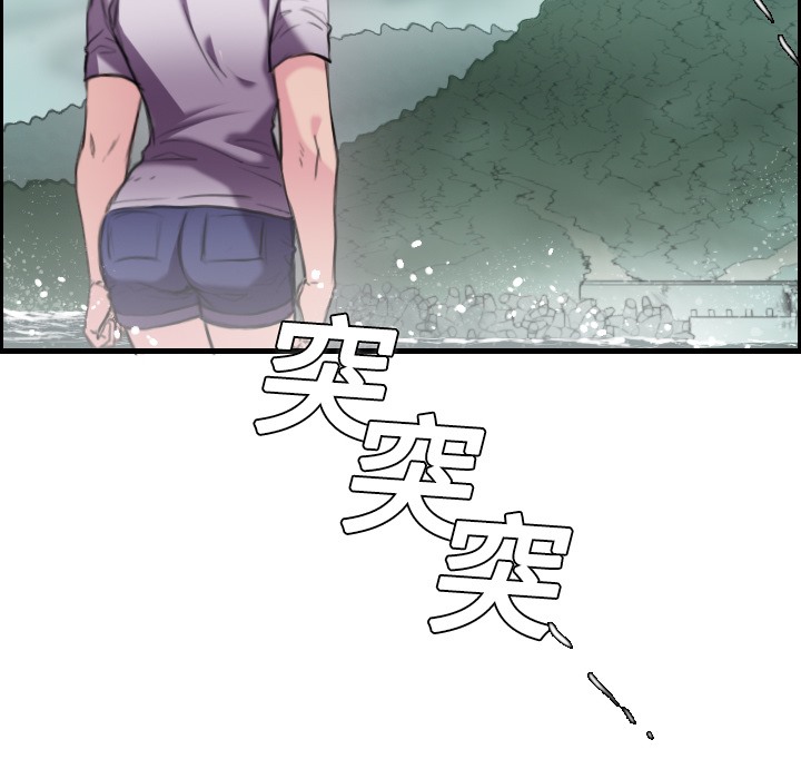 92P - 炼狱鬼岛