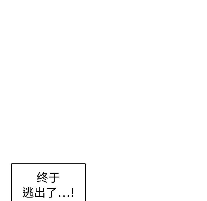 93P - 炼狱鬼岛