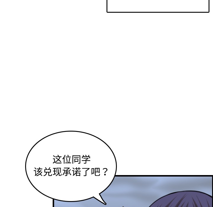 95P - 炼狱鬼岛