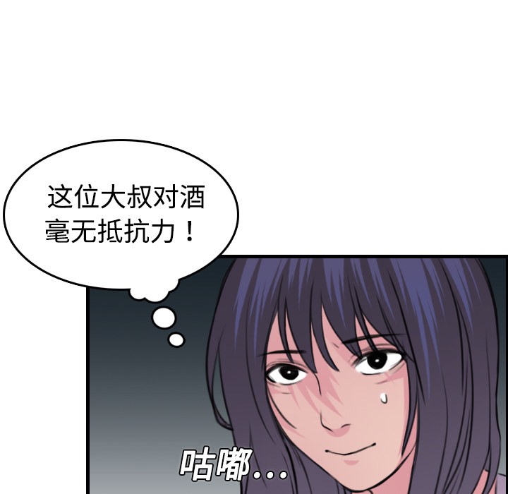 9P - 炼狱鬼岛