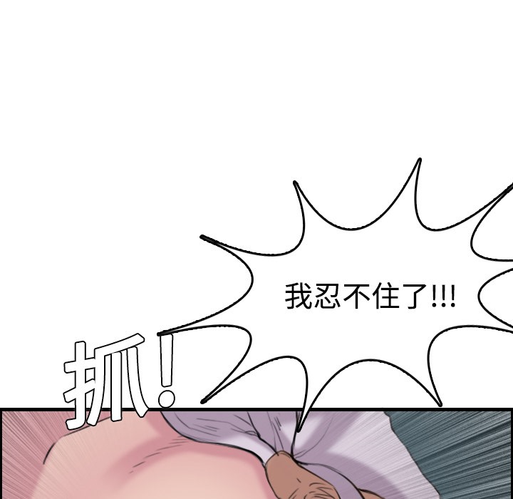 99P - 炼狱鬼岛