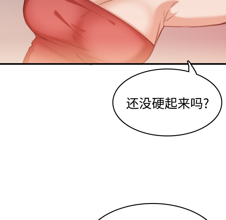101P - 炼狱鬼岛