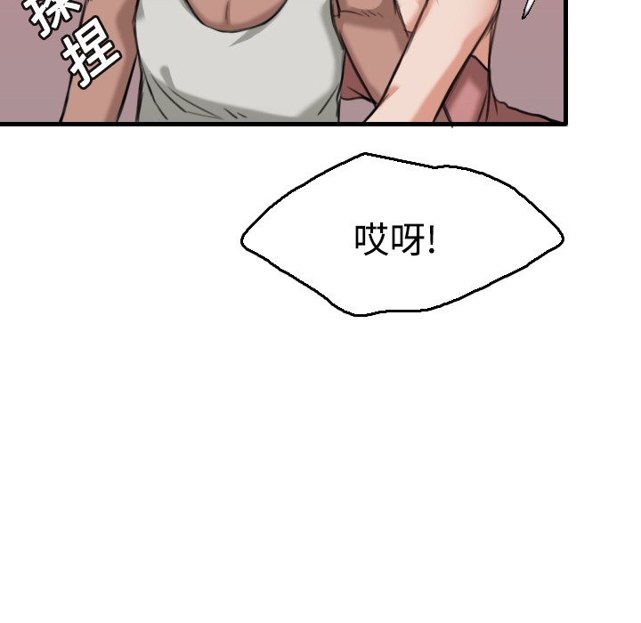 108P - 炼狱鬼岛