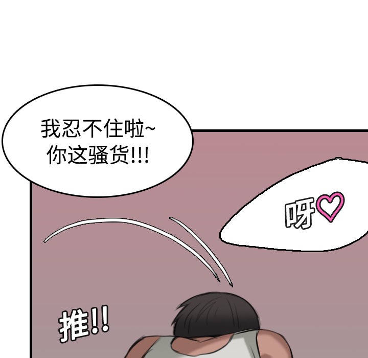 109P - 炼狱鬼岛