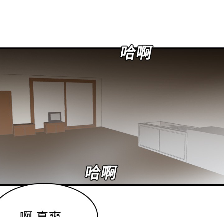 14P - 炼狱鬼岛