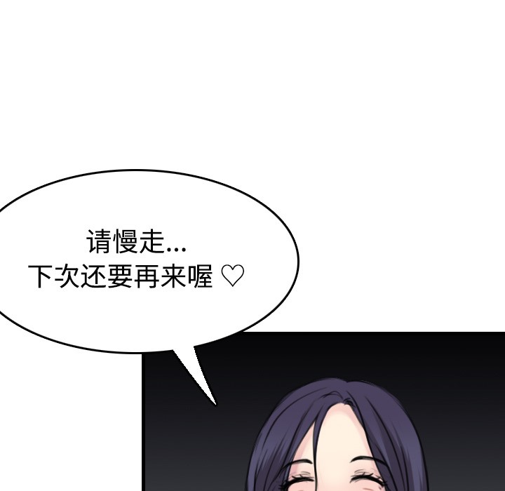 17P - 炼狱鬼岛