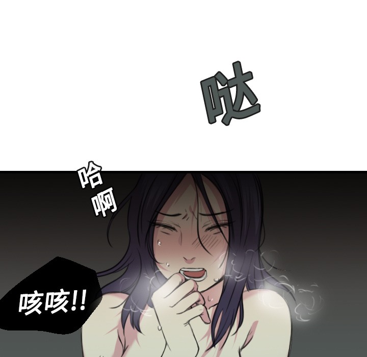 23P - 炼狱鬼岛