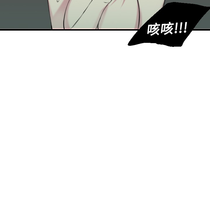 24P - 炼狱鬼岛