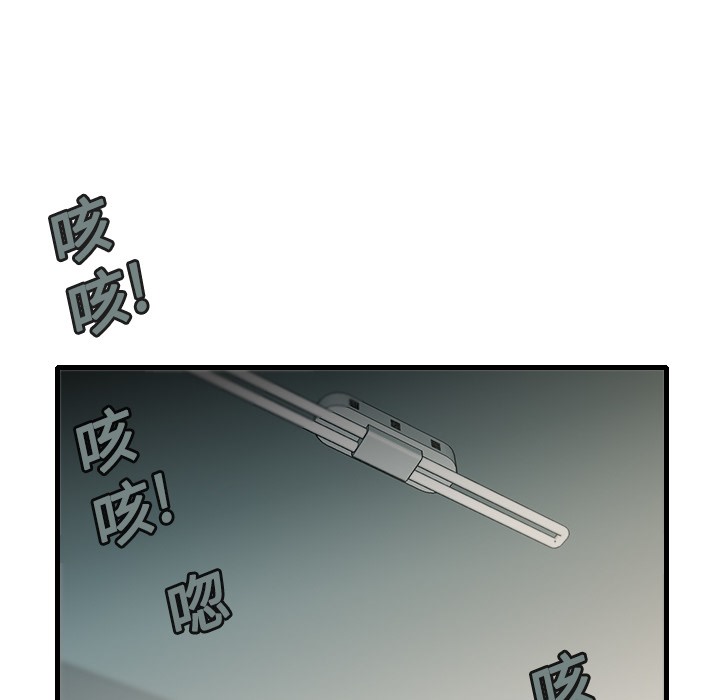 25P - 炼狱鬼岛