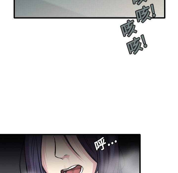 26P - 炼狱鬼岛