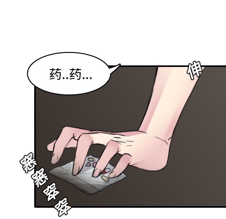 28P - 炼狱鬼岛