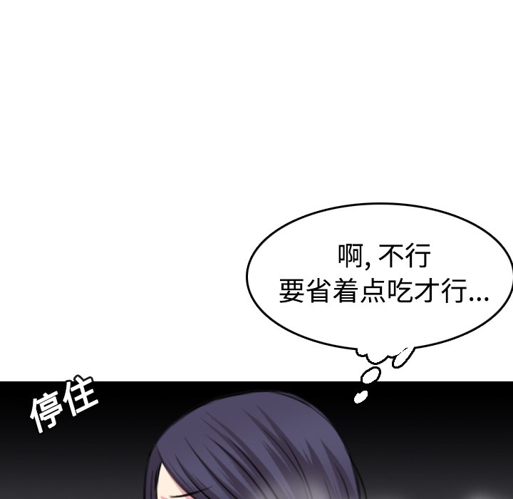 29P - 炼狱鬼岛